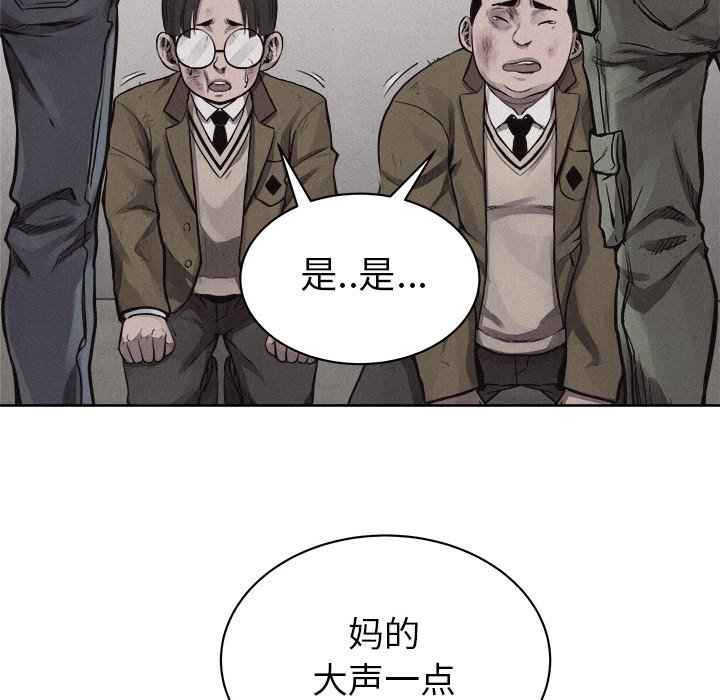 第32話 - 第59张