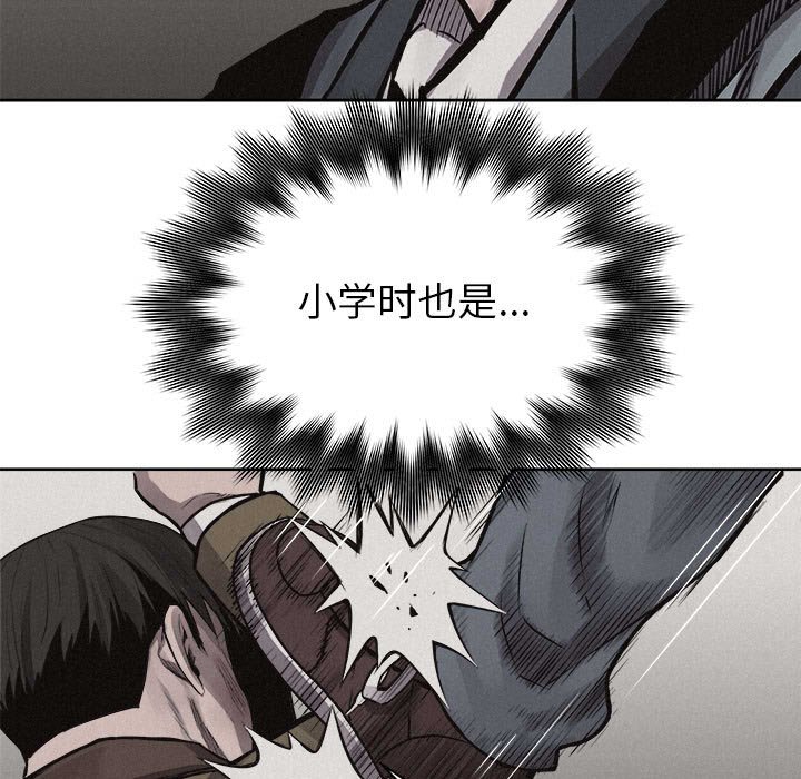 第32話 - 第6张