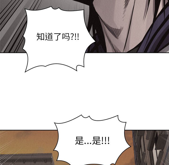 第32話 - 第61张