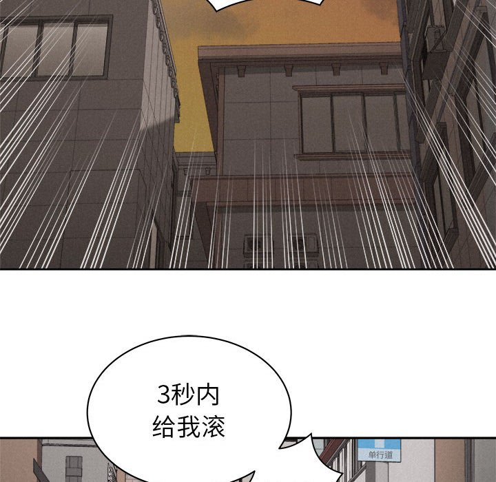 第32話 - 第62张
