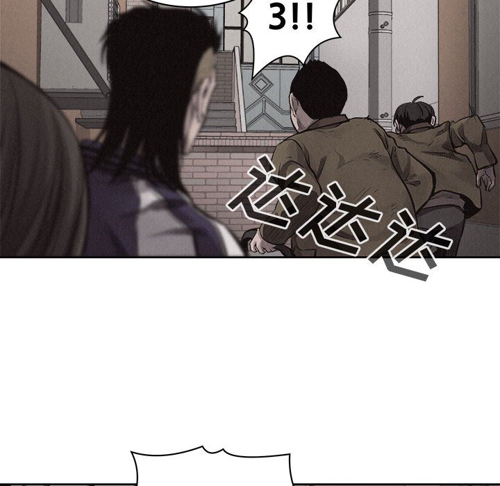 第32話 - 第63张