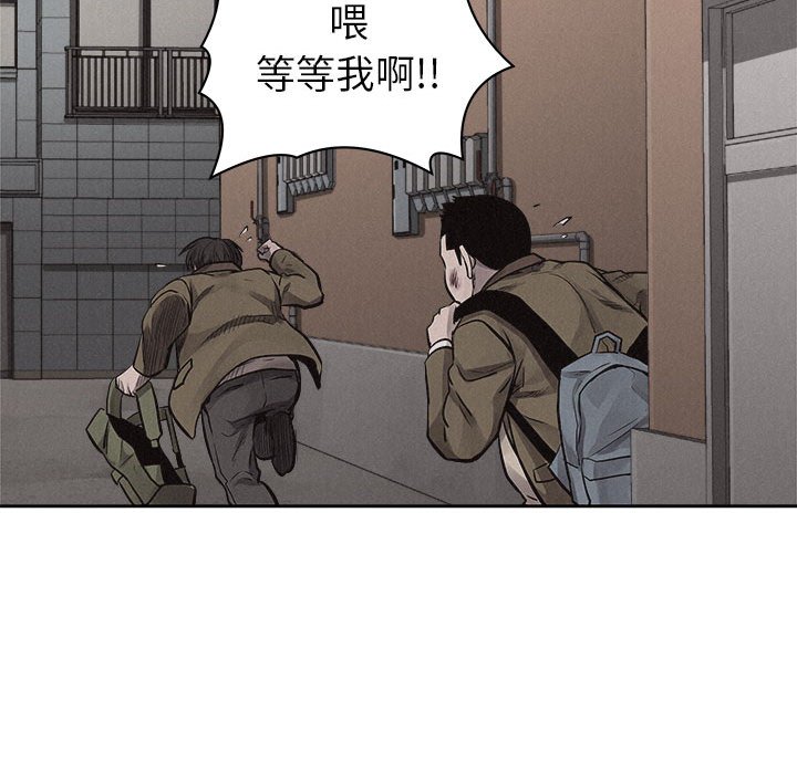 第32話 - 第64张