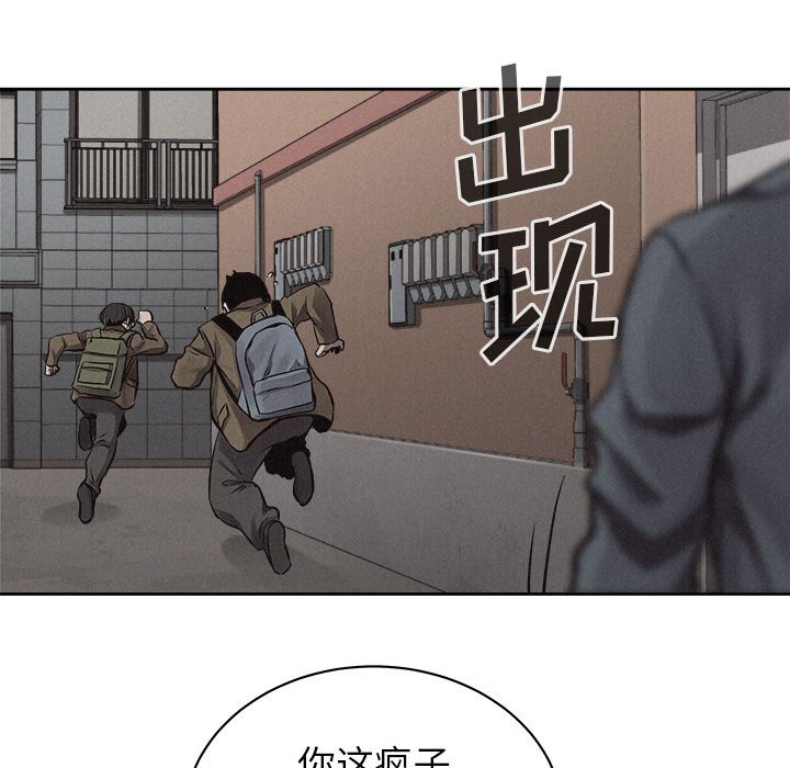 第32話 - 第65张