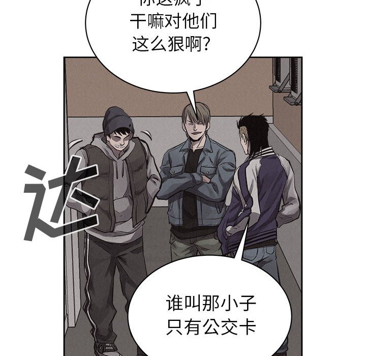 第32話 - 第66张
