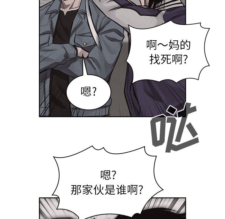 第32話 - 第68张
