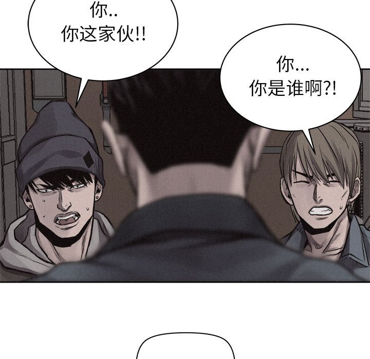 第32話 - 第77张