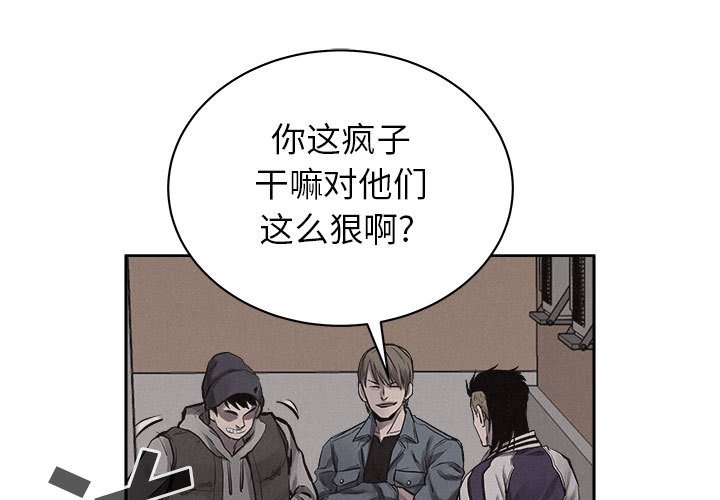 第33話 - 第0张