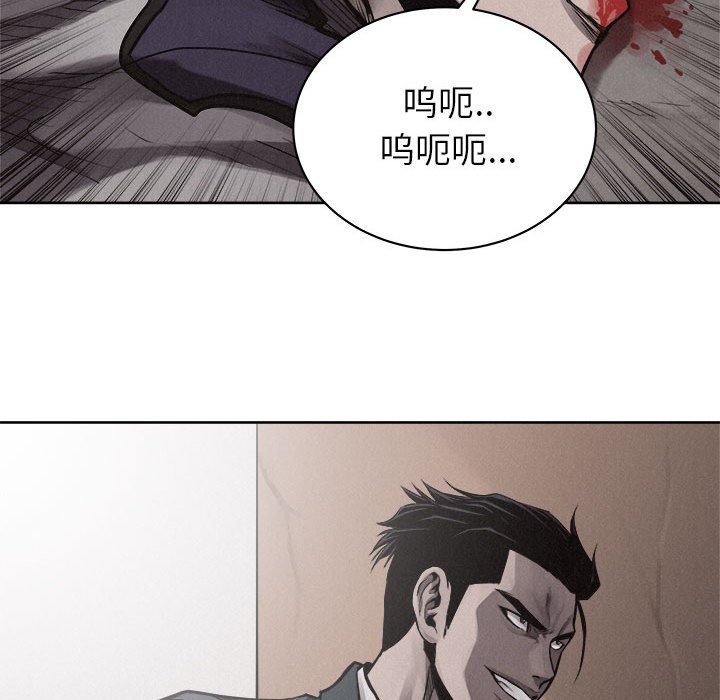 第33話 - 第10张