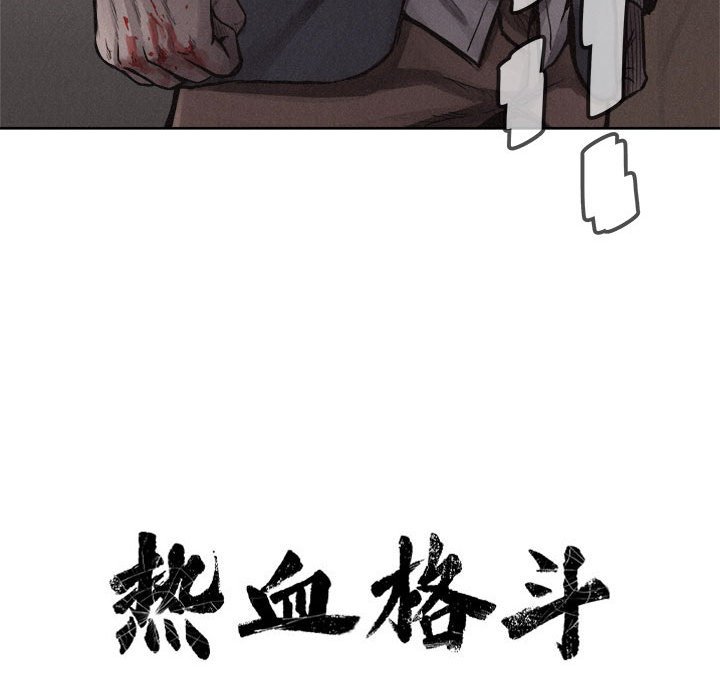 第33話 - 第12张