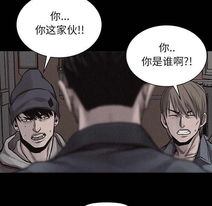 第33話 - 第14张