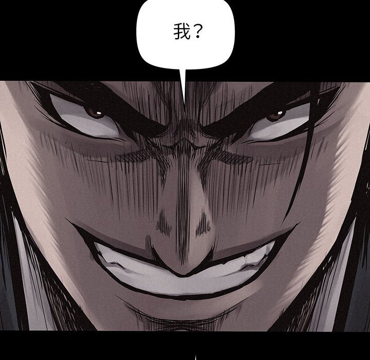 第33話 - 第15张