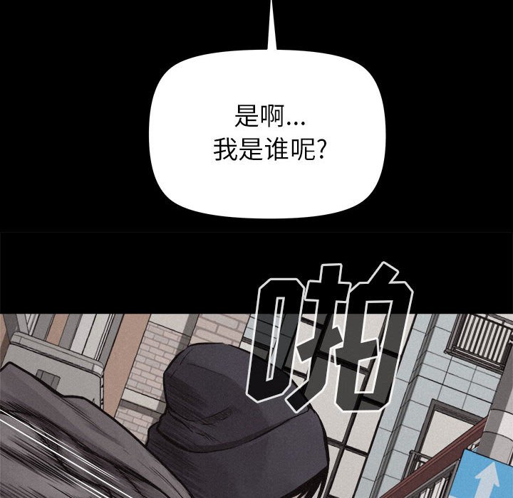 第33話 - 第16张