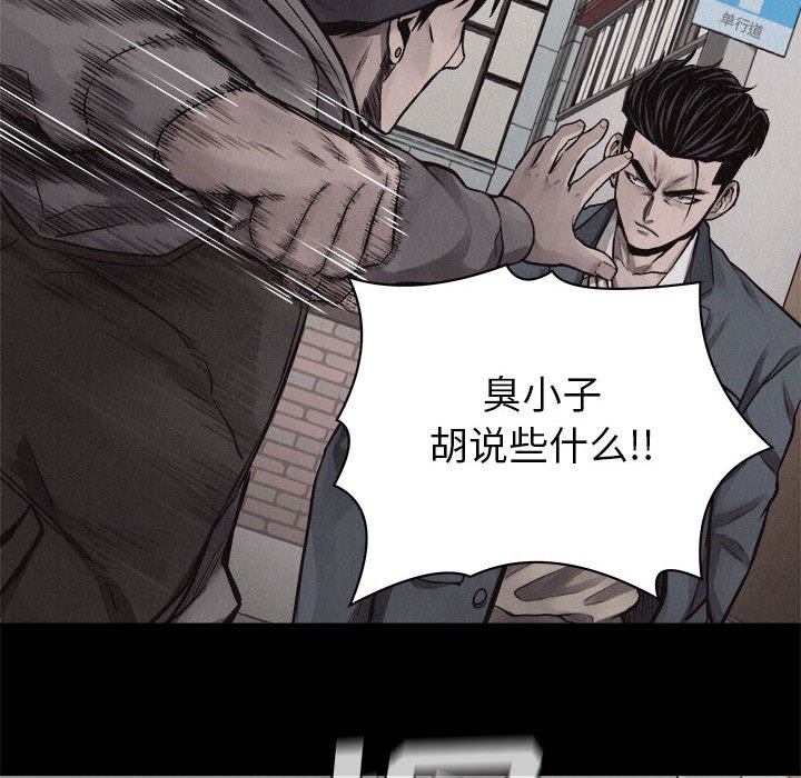 第33話 - 第17张