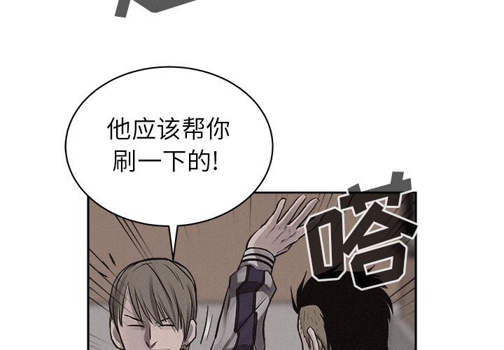 第33話 - 第2张