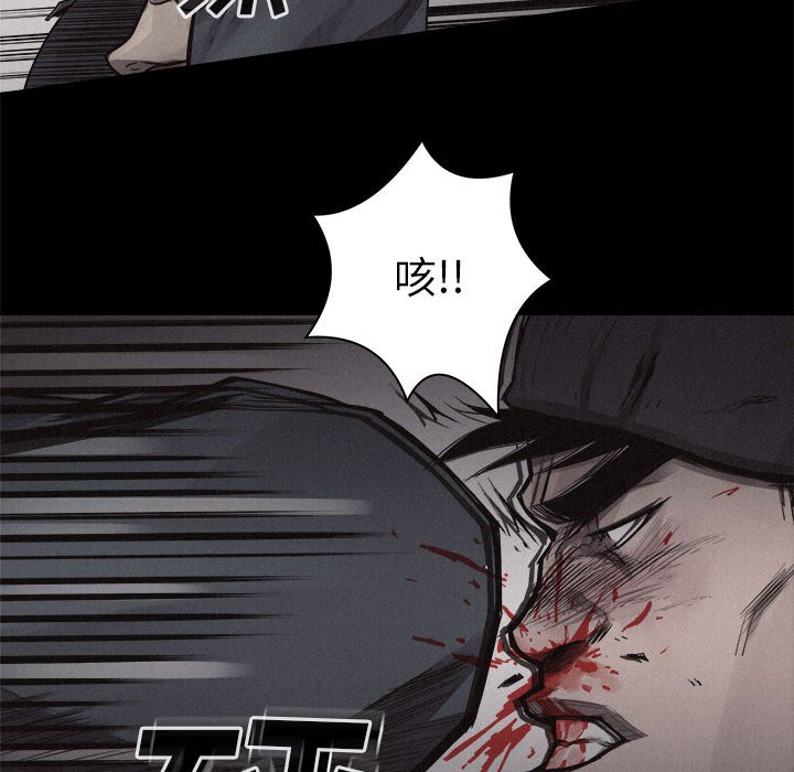 第33話 - 第21张