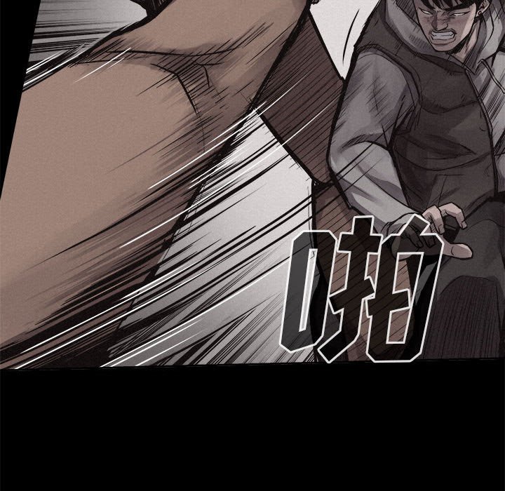 第33話 - 第23张