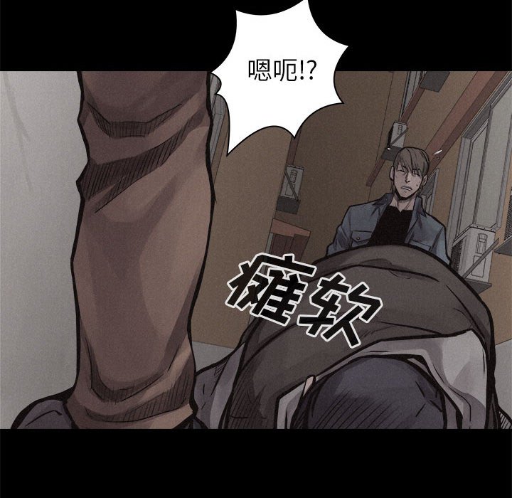 第33話 - 第26张