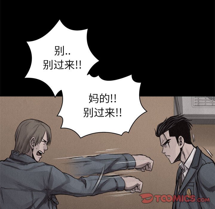 第33話 - 第27张