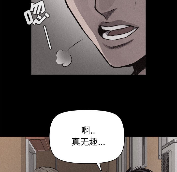 第33話 - 第29张