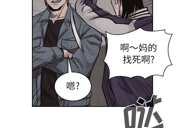第33話 - 第3张