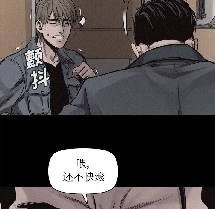 第33話 - 第30张