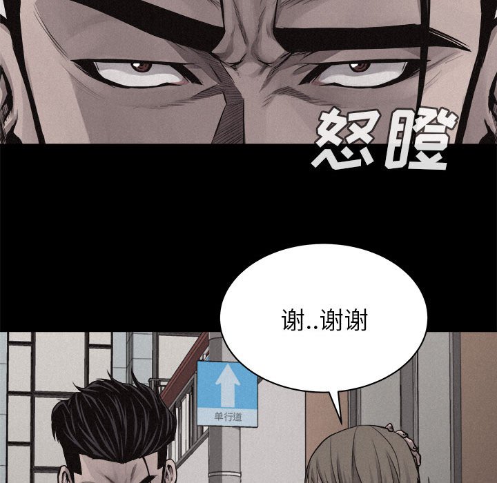 第33話 - 第31张