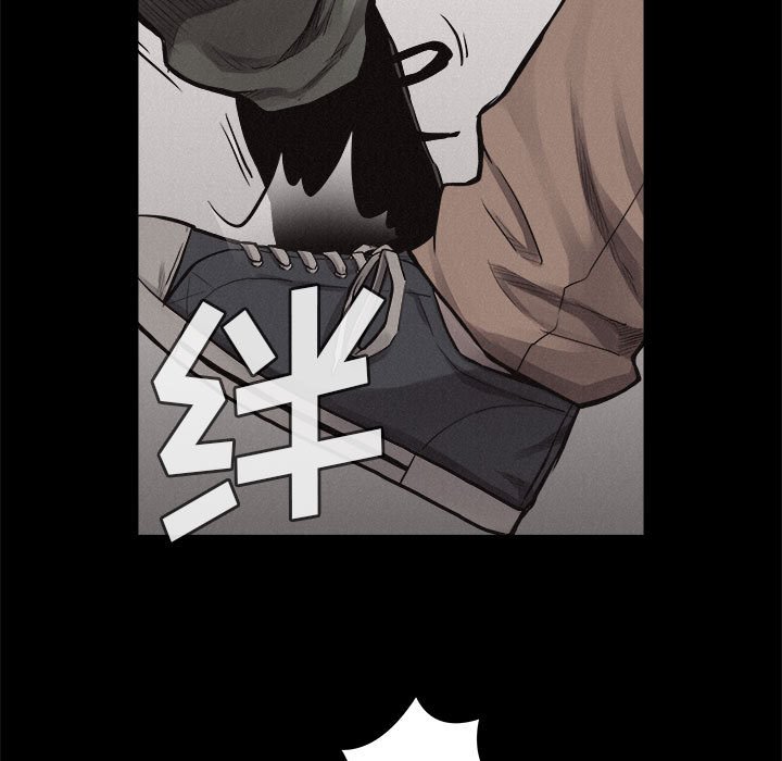 第33話 - 第33张