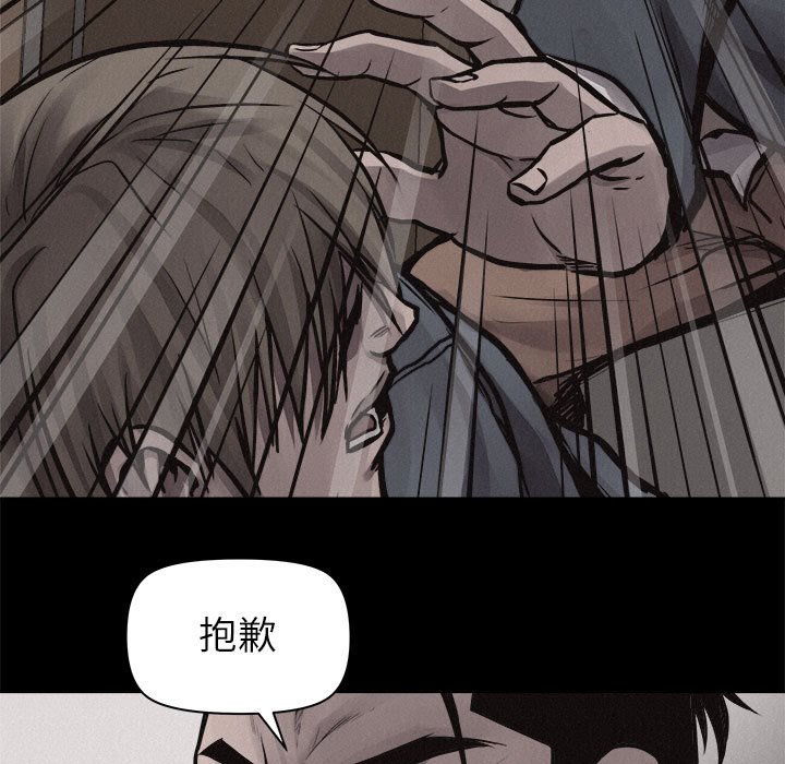 第33話 - 第37张