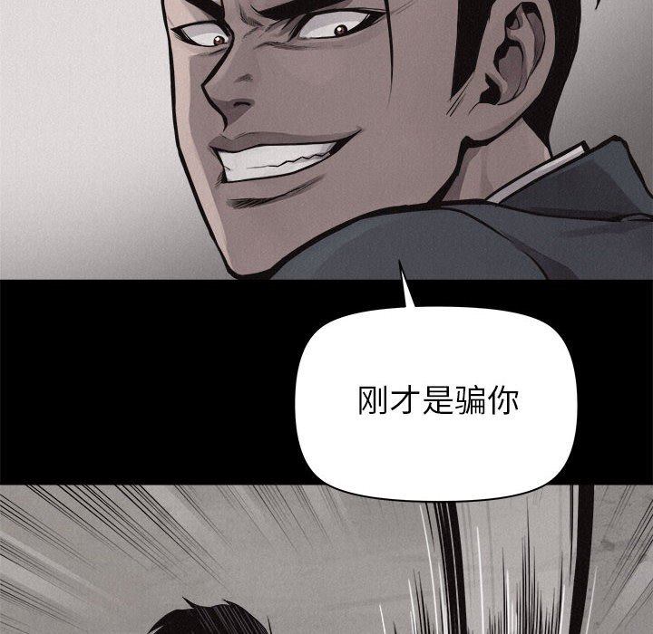 第33話 - 第38张