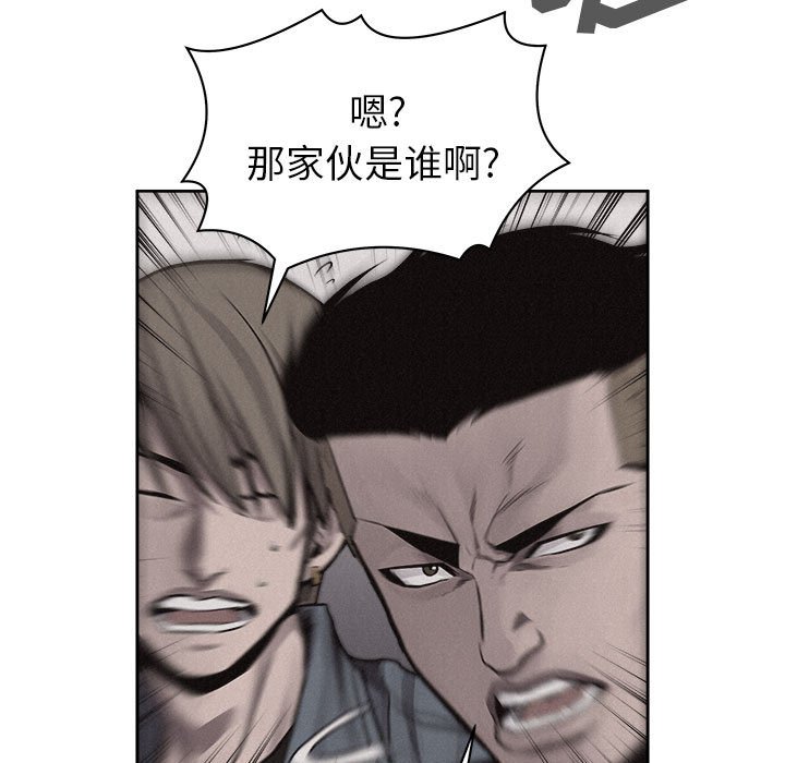 第33話 - 第4张