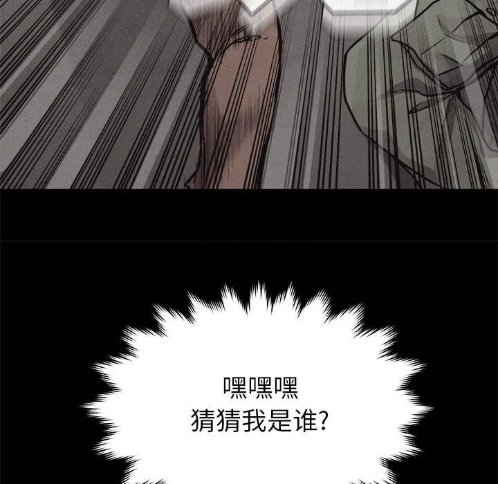 第33話 - 第40张