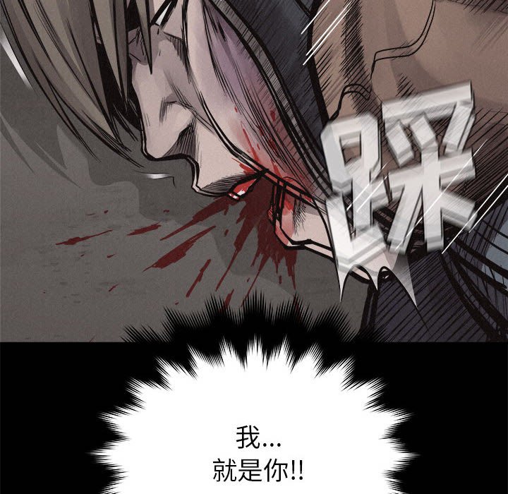 第33話 - 第42张