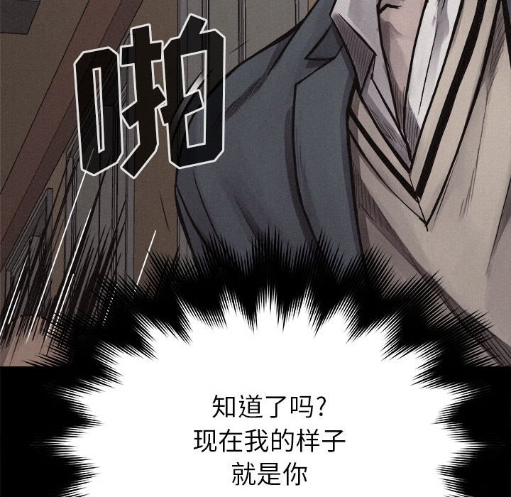 第33話 - 第44张