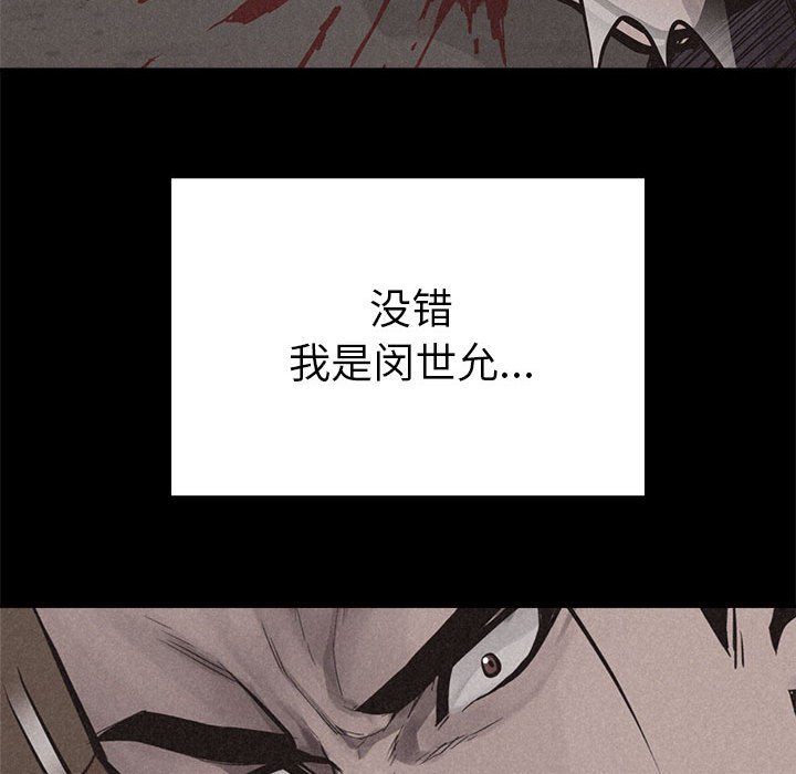 第33話 - 第46张