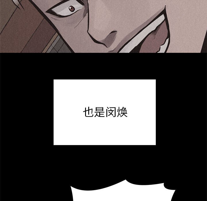 第33話 - 第47张
