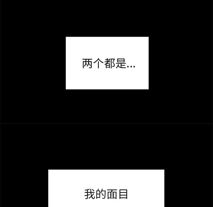 第33話 - 第49张