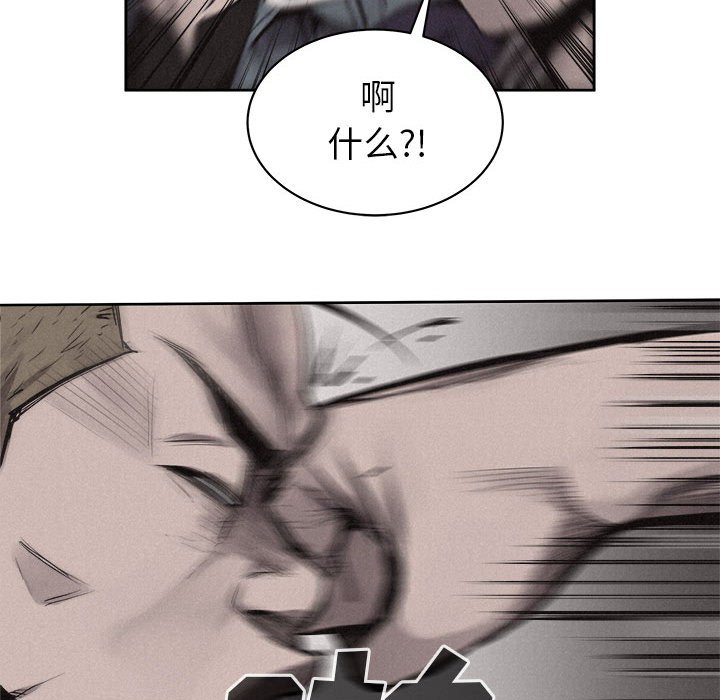 第33話 - 第5张