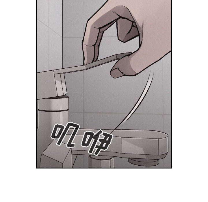 第33話 - 第54张