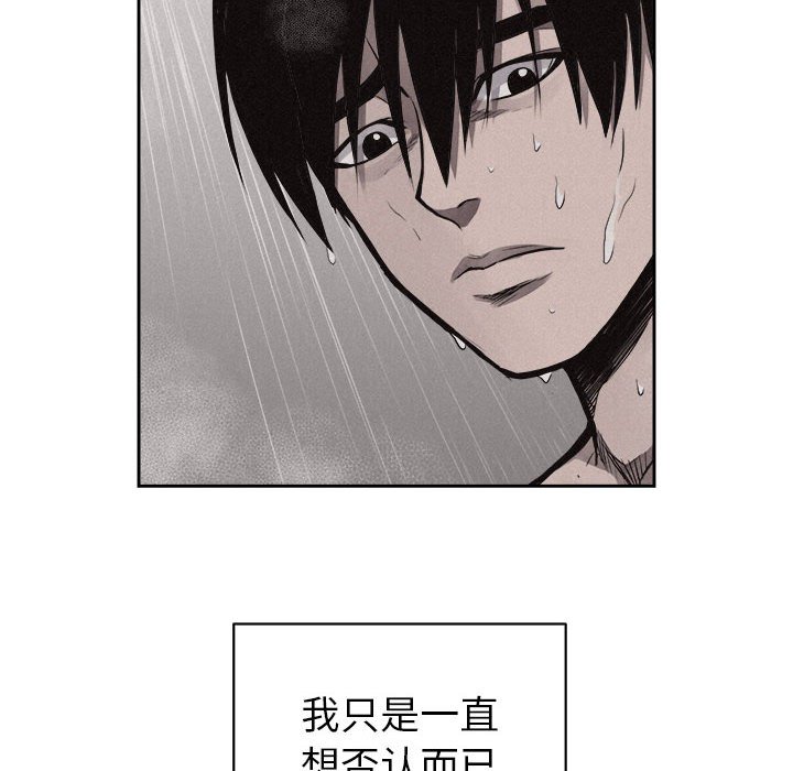 第33話 - 第59张