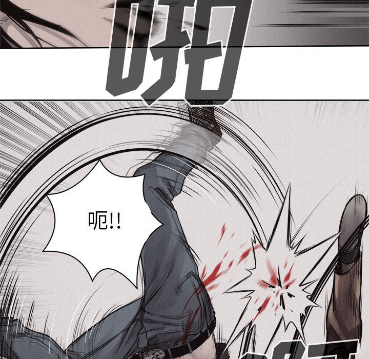 第33話 - 第6张