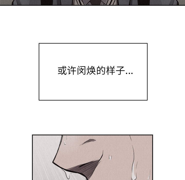 第33話 - 第63张