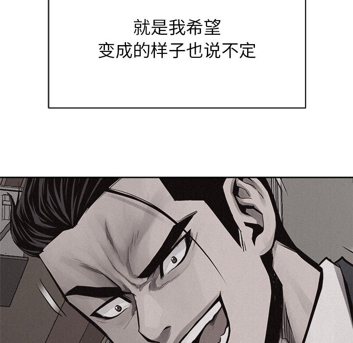 第33話 - 第65张
