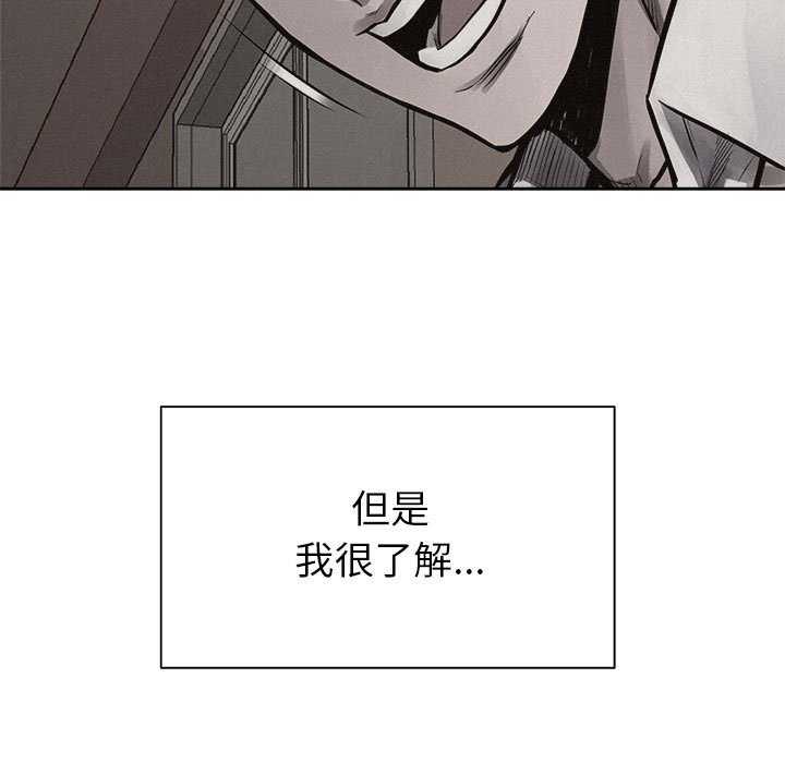 第33話 - 第66张