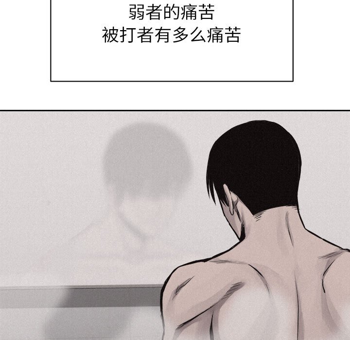 第33話 - 第68张