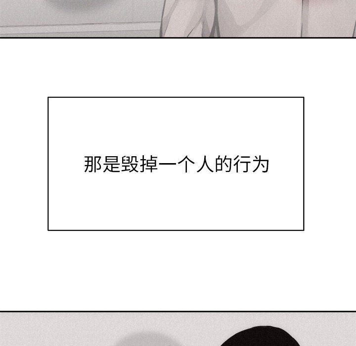 第33話 - 第69张