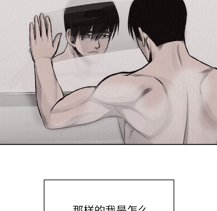 第33話 - 第70张