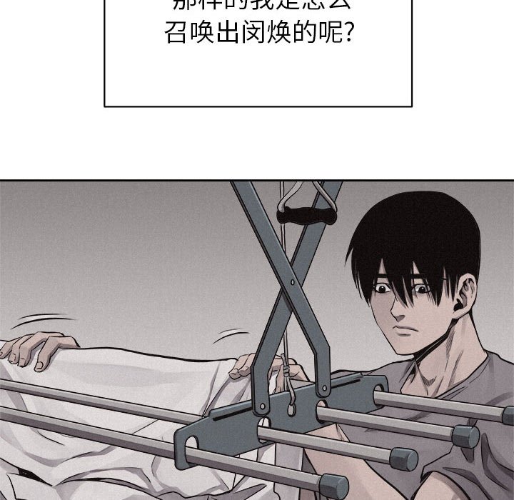 第33話 - 第71张