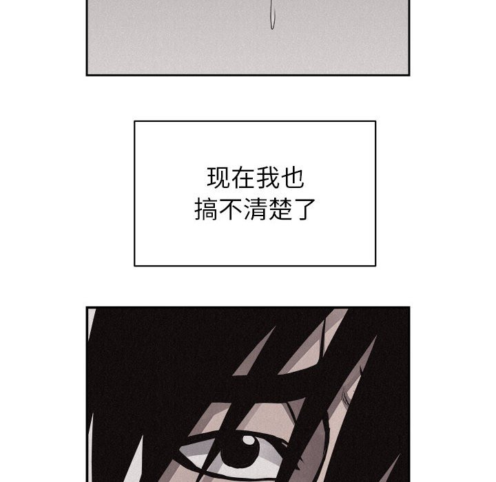 第33話 - 第73张