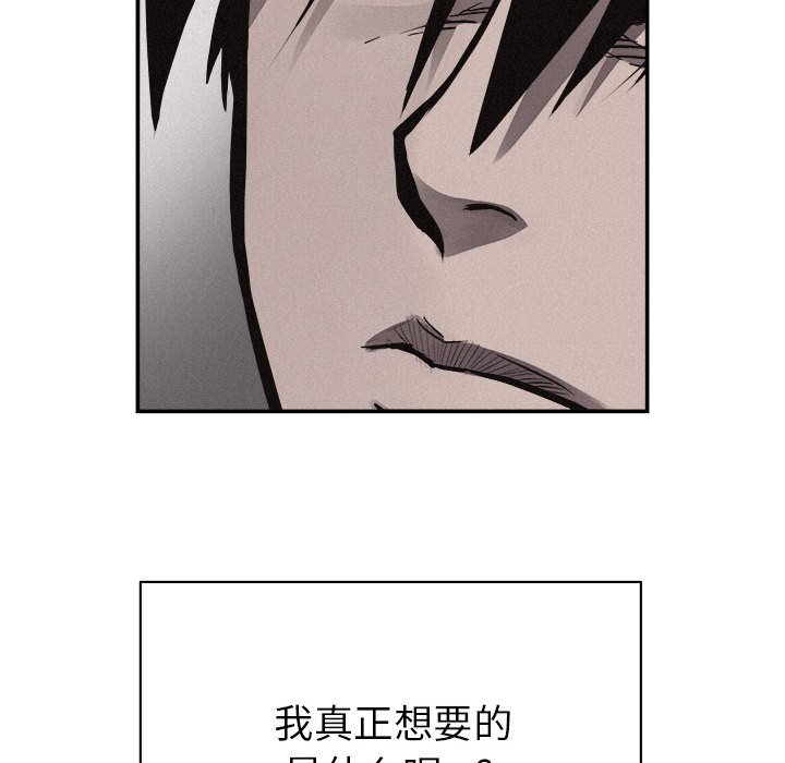 第33話 - 第74张