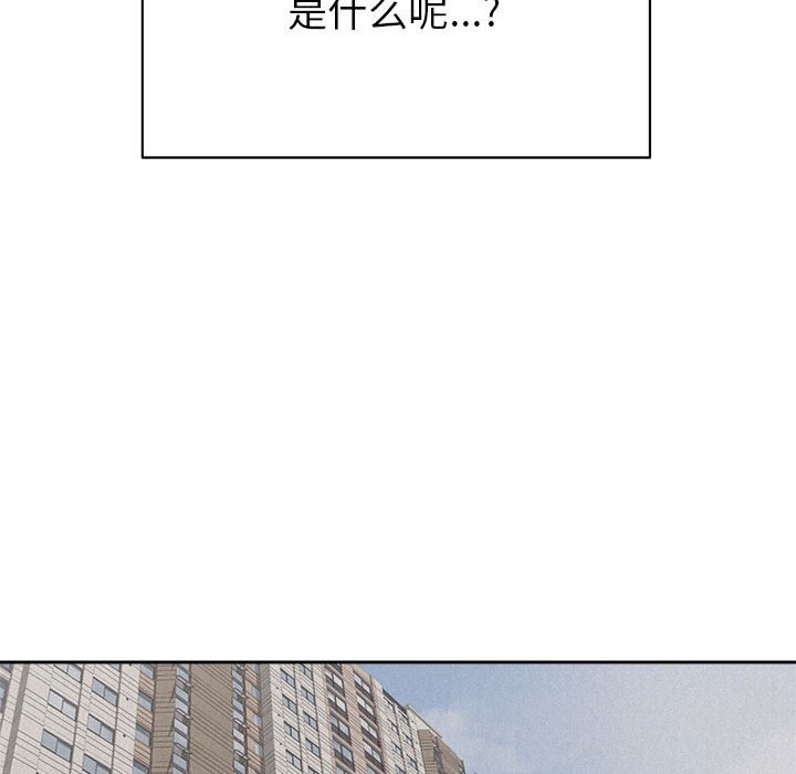 第33話 - 第75张